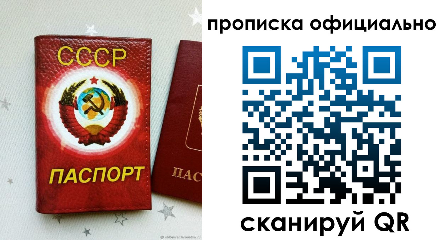прописка иностранных граждан в Мирном